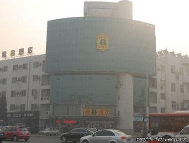 Super 8 Hotel Beijing Daxing Huang Cun Lin Xiao Be ภายนอก รูปภาพ